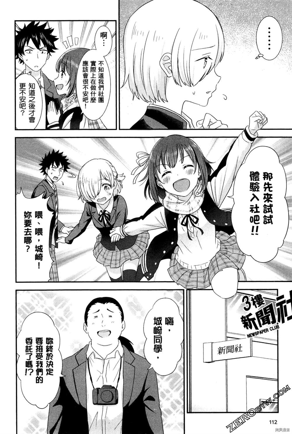 第115页