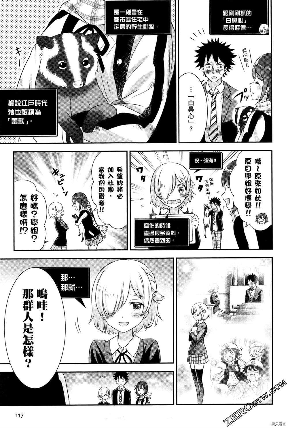 第120页