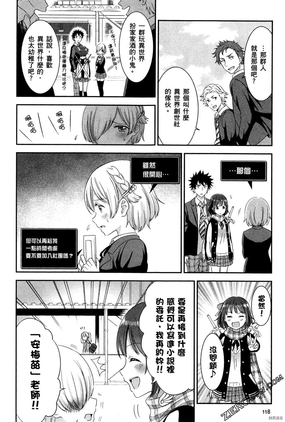 第121页