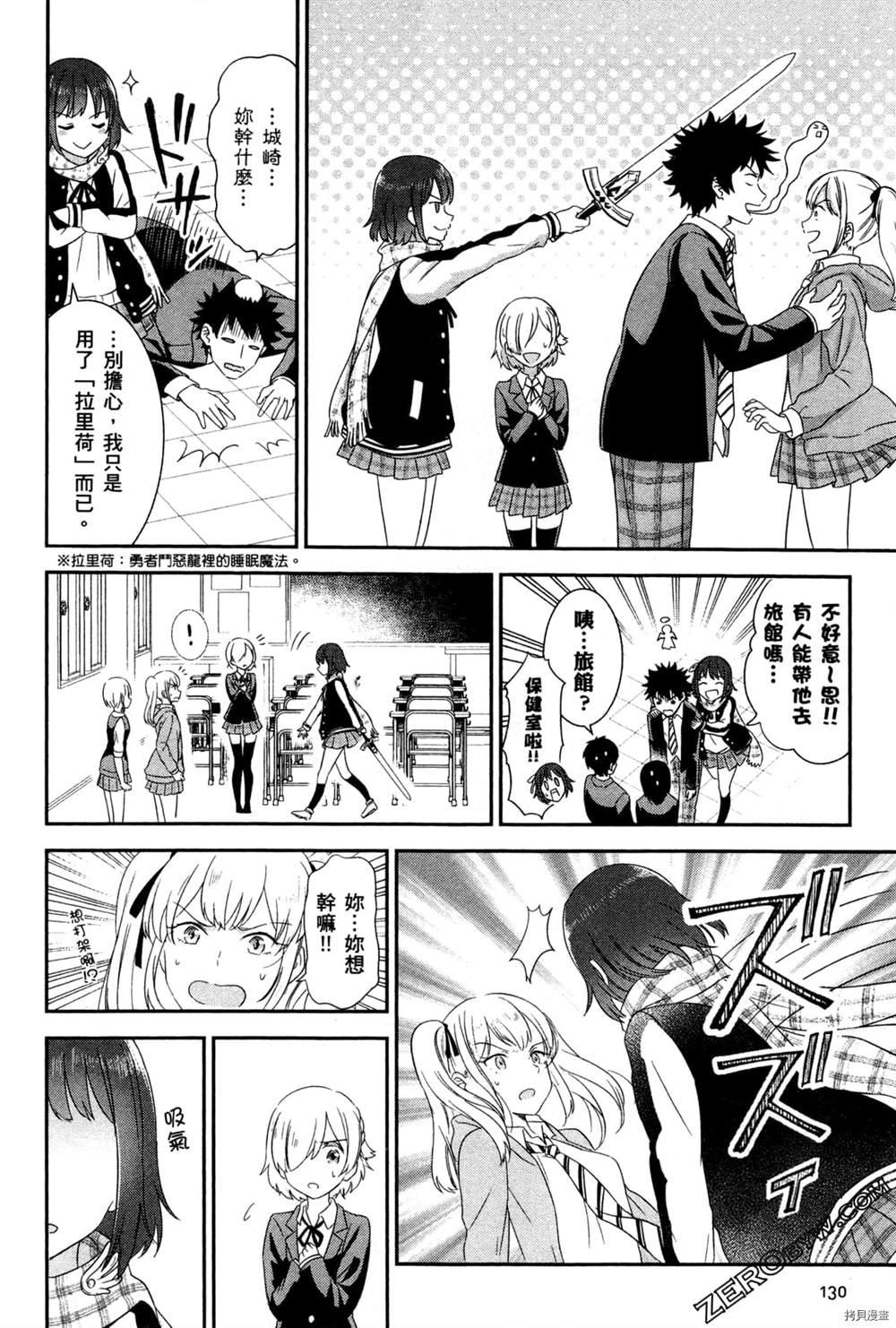 第133页