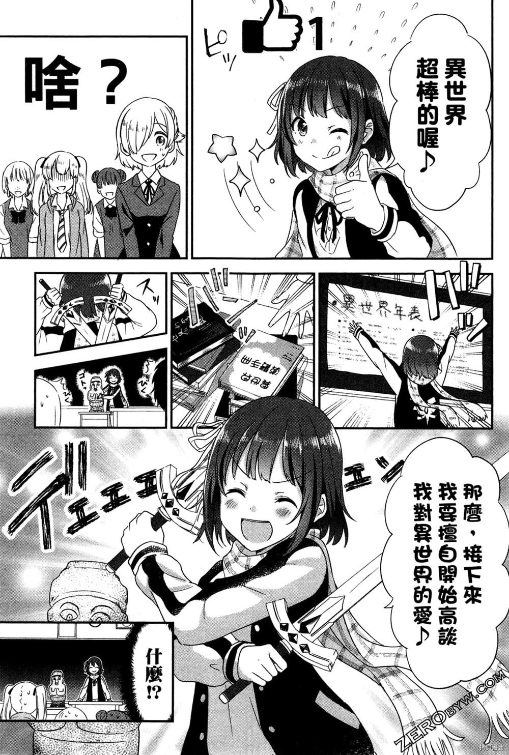 第134页