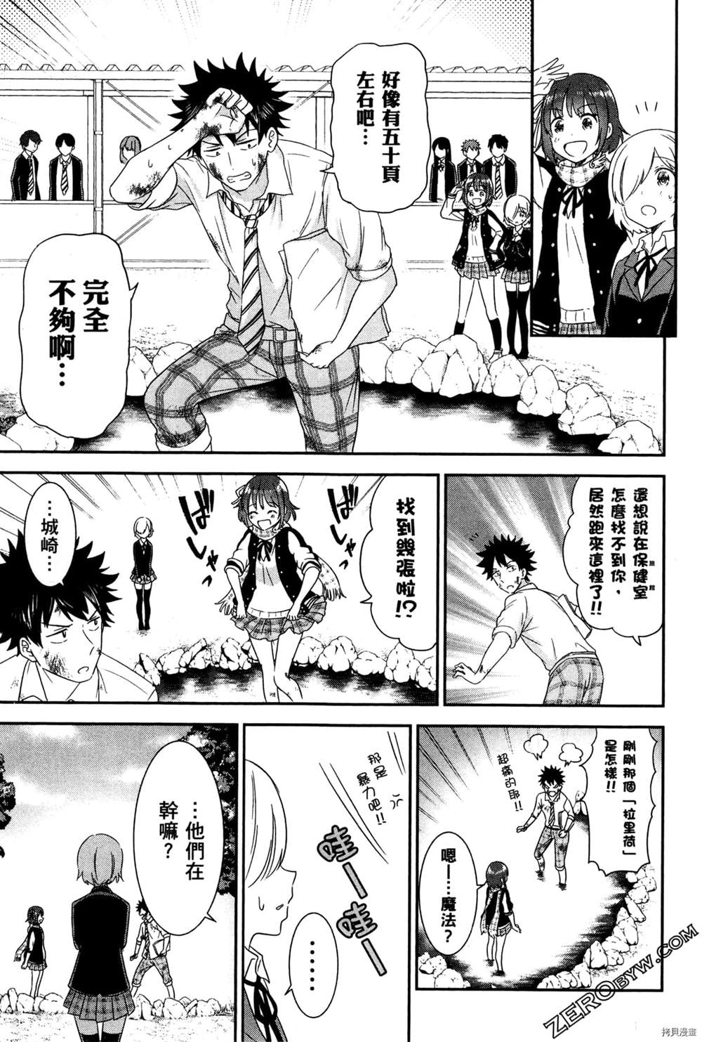 第140页