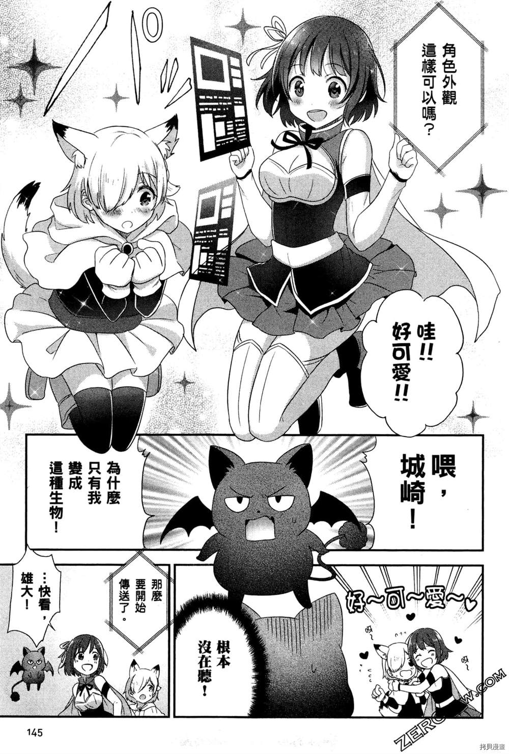 第148页