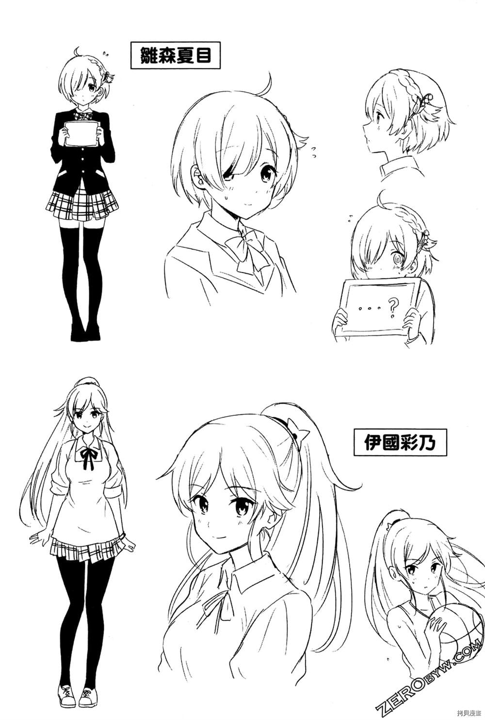 第160页