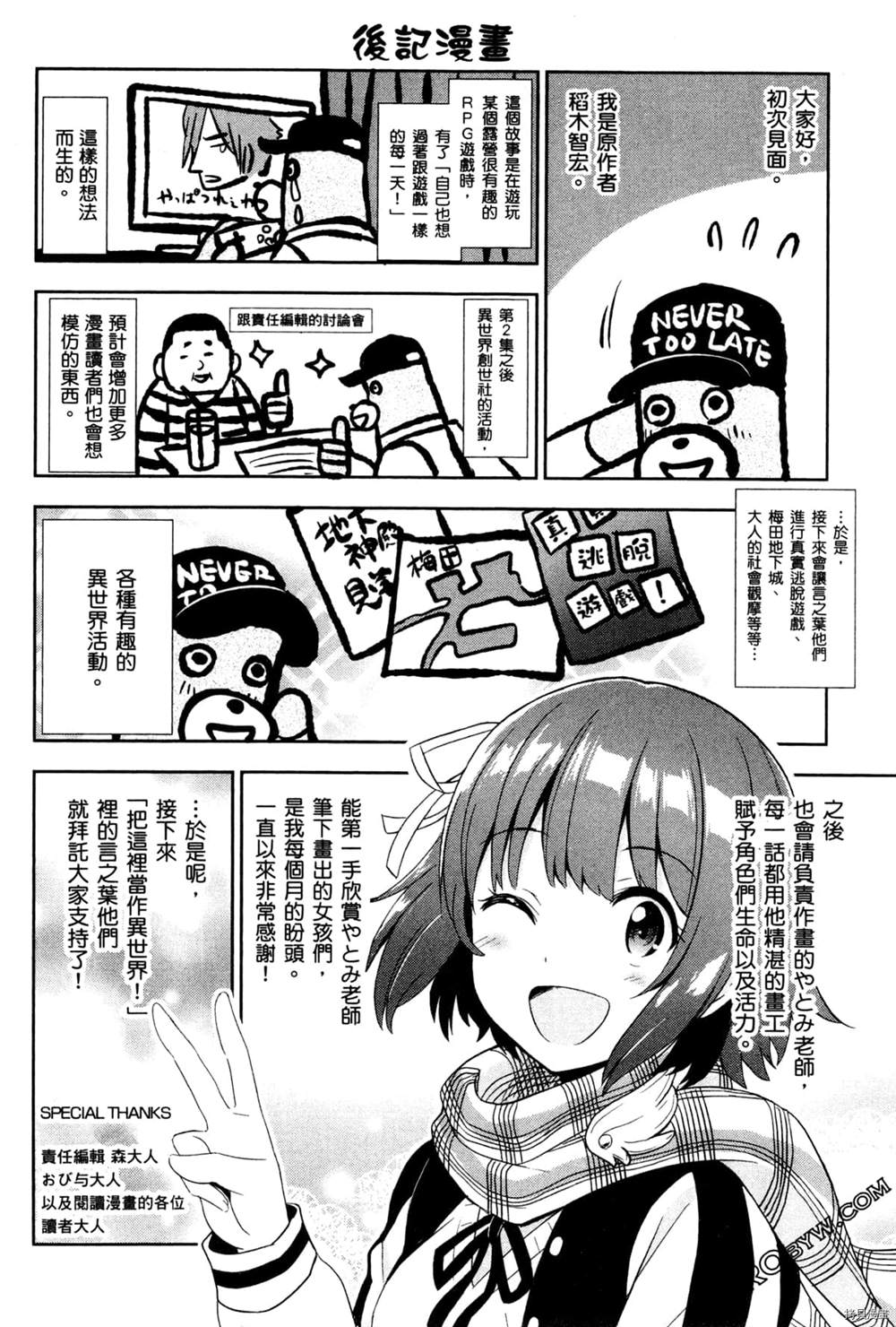 第161页