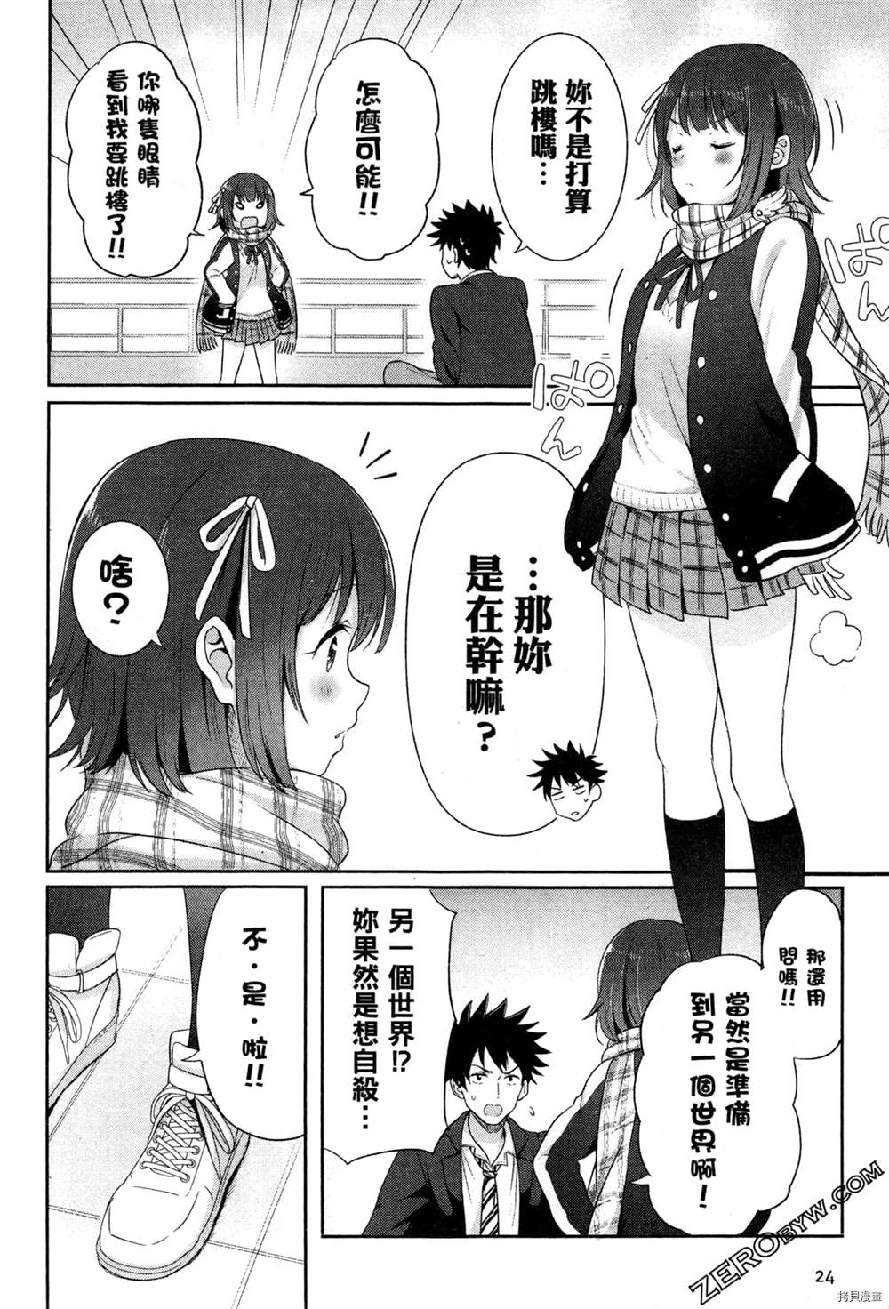 第27页