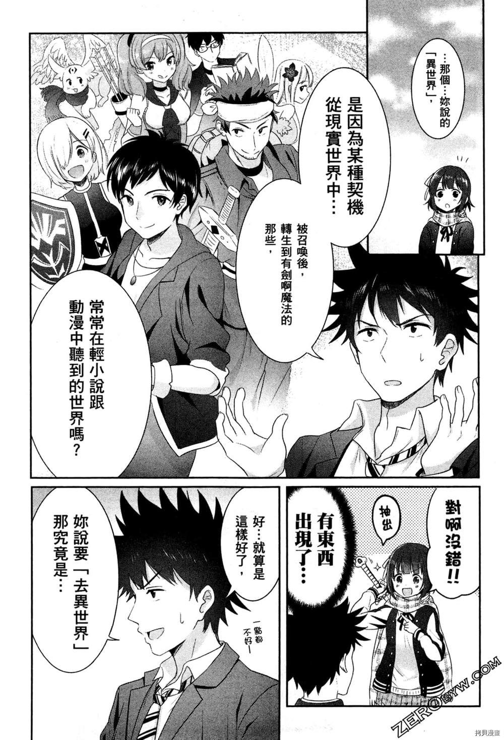 第30页