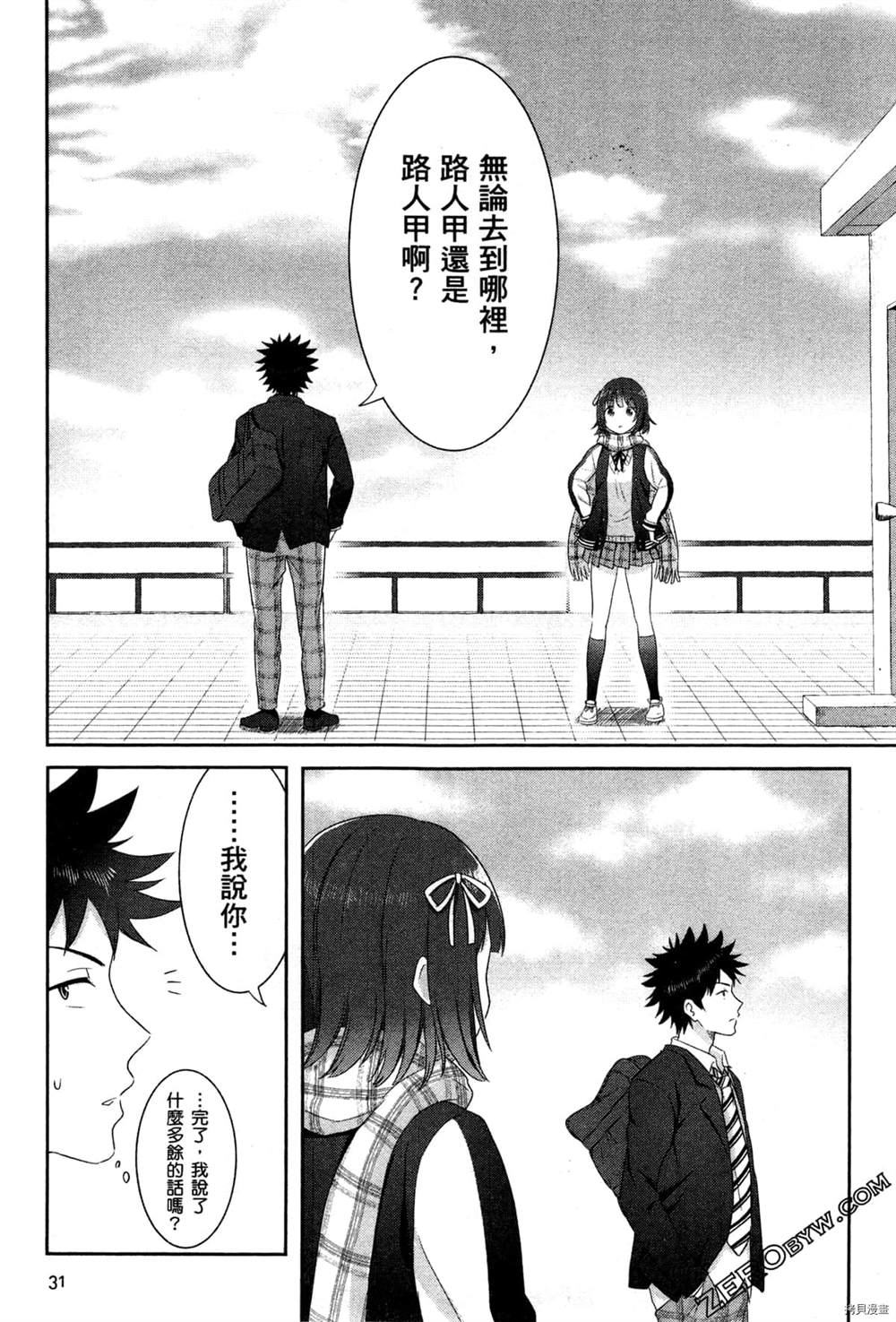 第34页