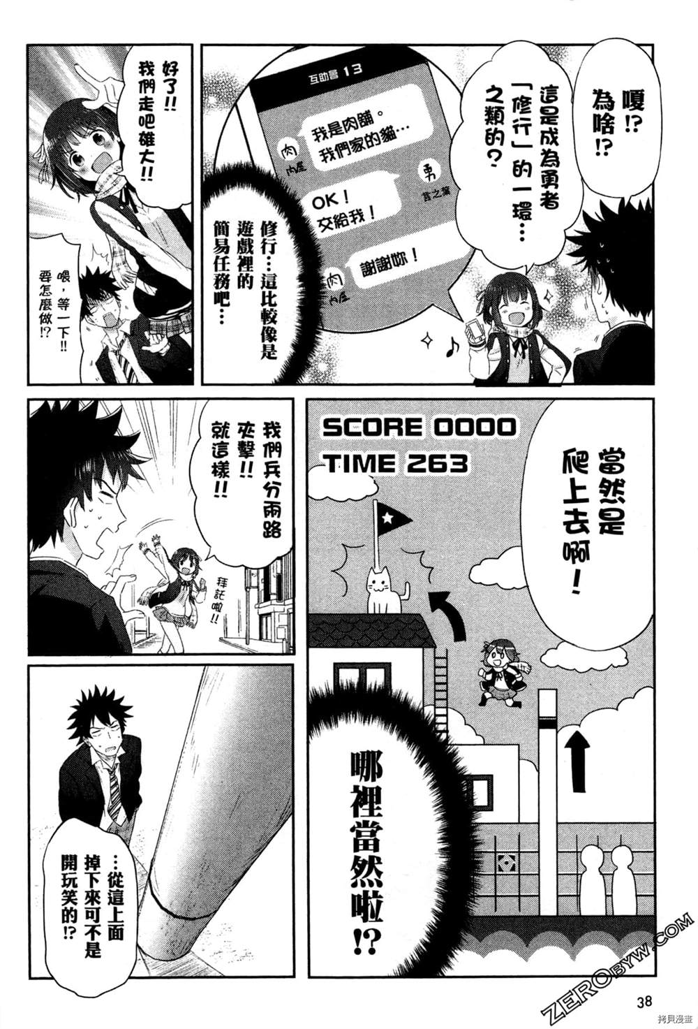 第41页