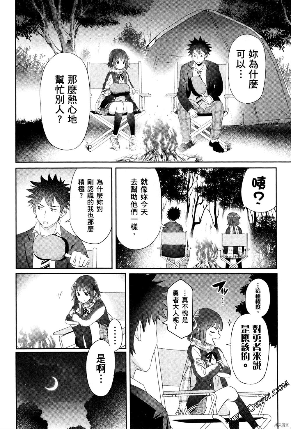 第51页