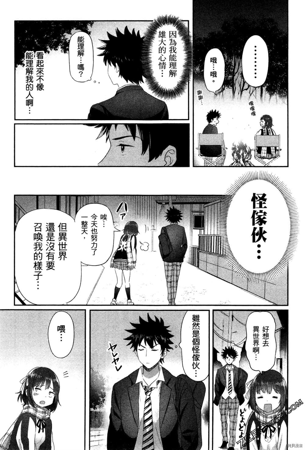 第54页