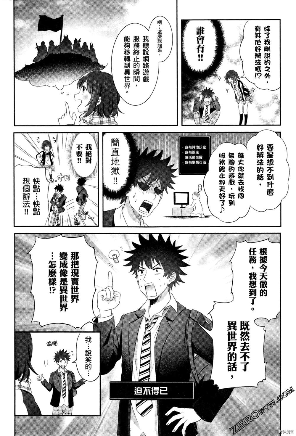 第56页