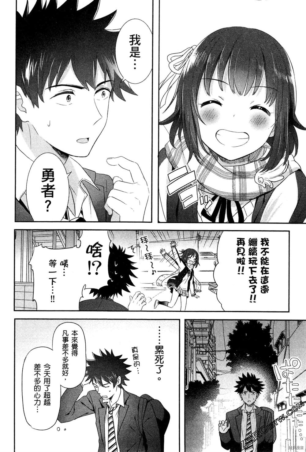 第59页