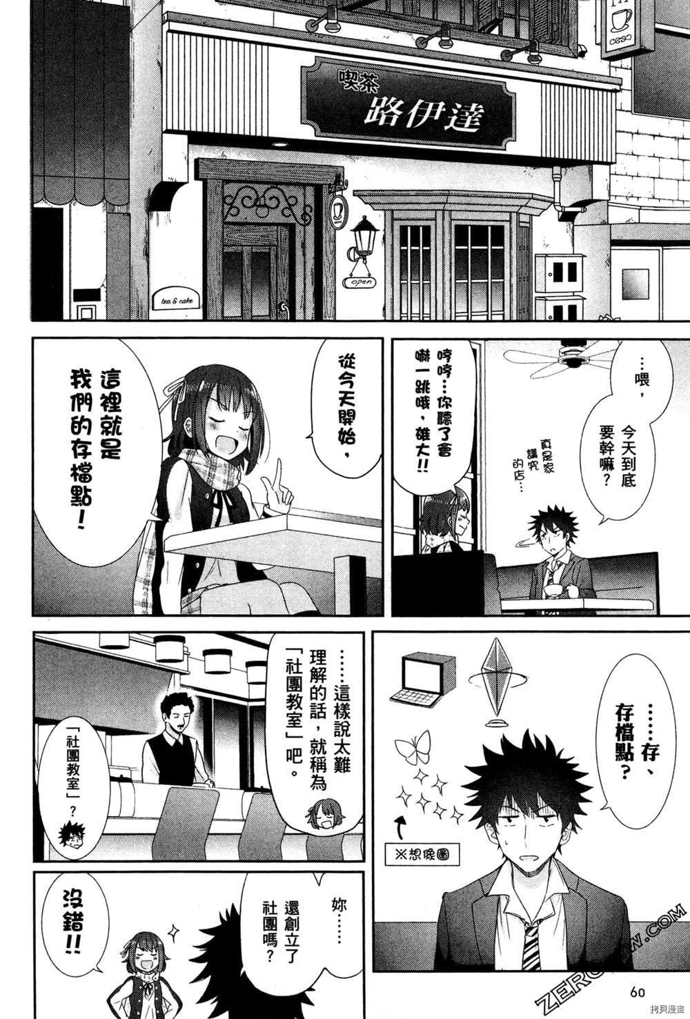 第63页