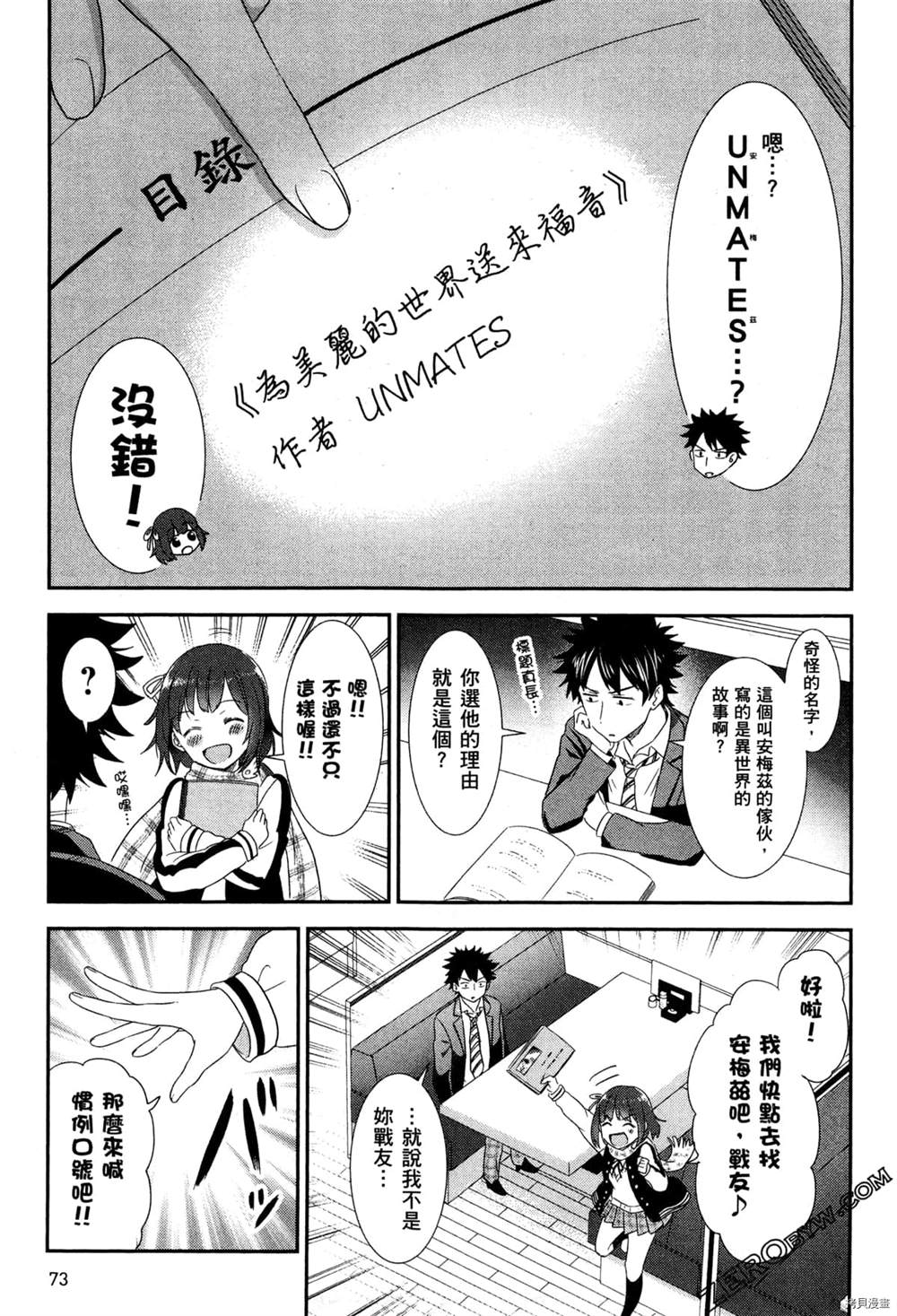 第76页