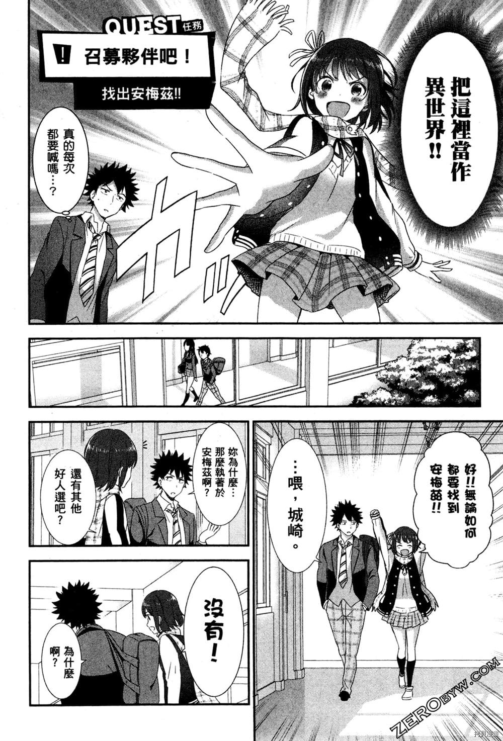 第77页