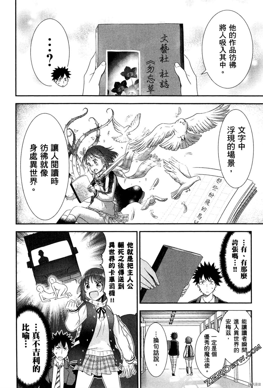 第79页