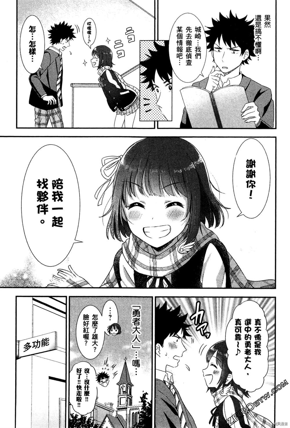 第82页