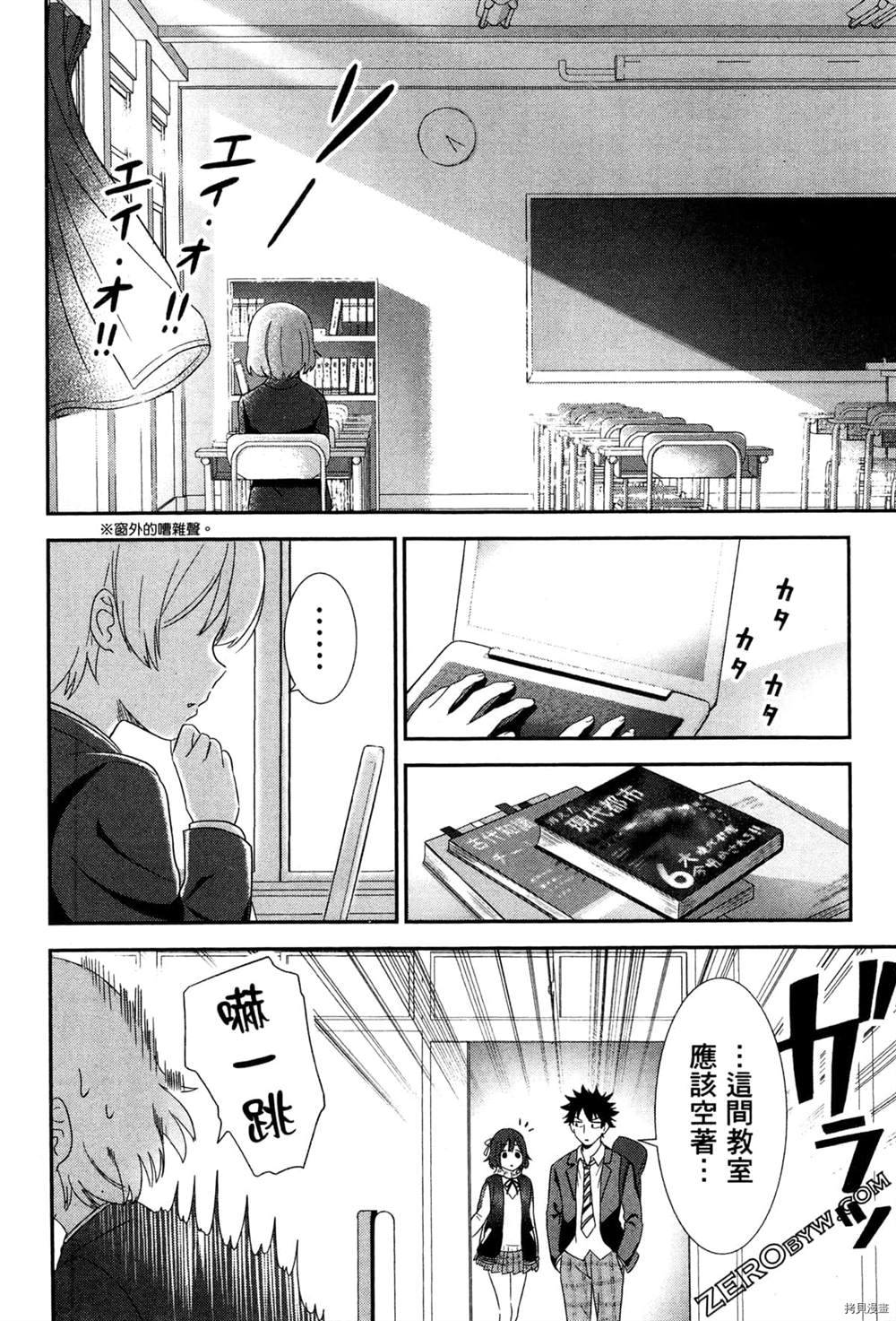 第83页