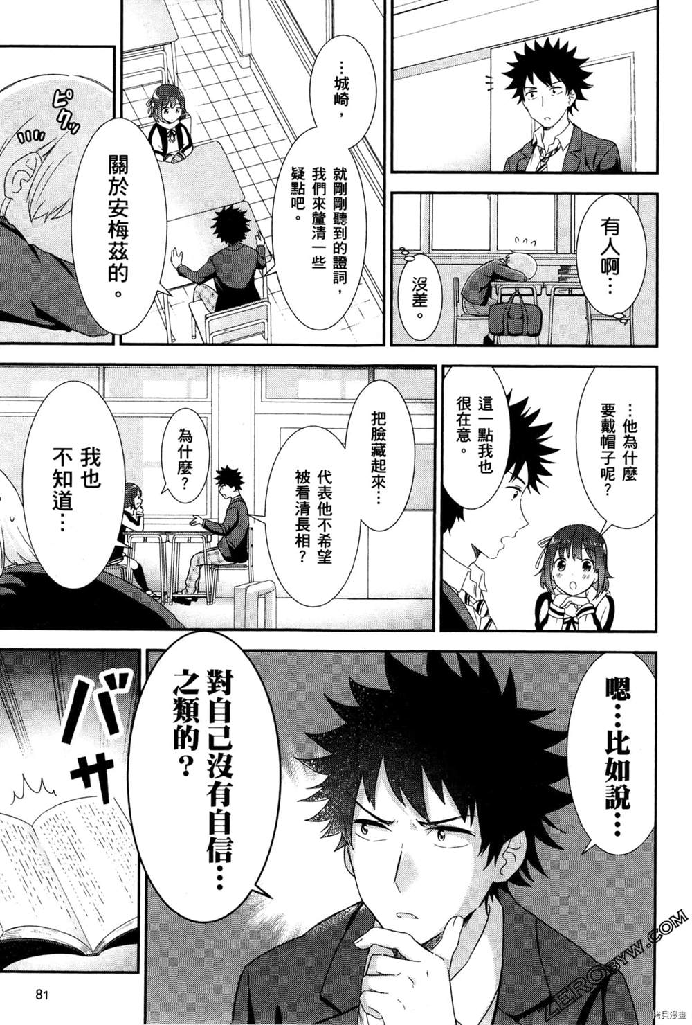 第84页