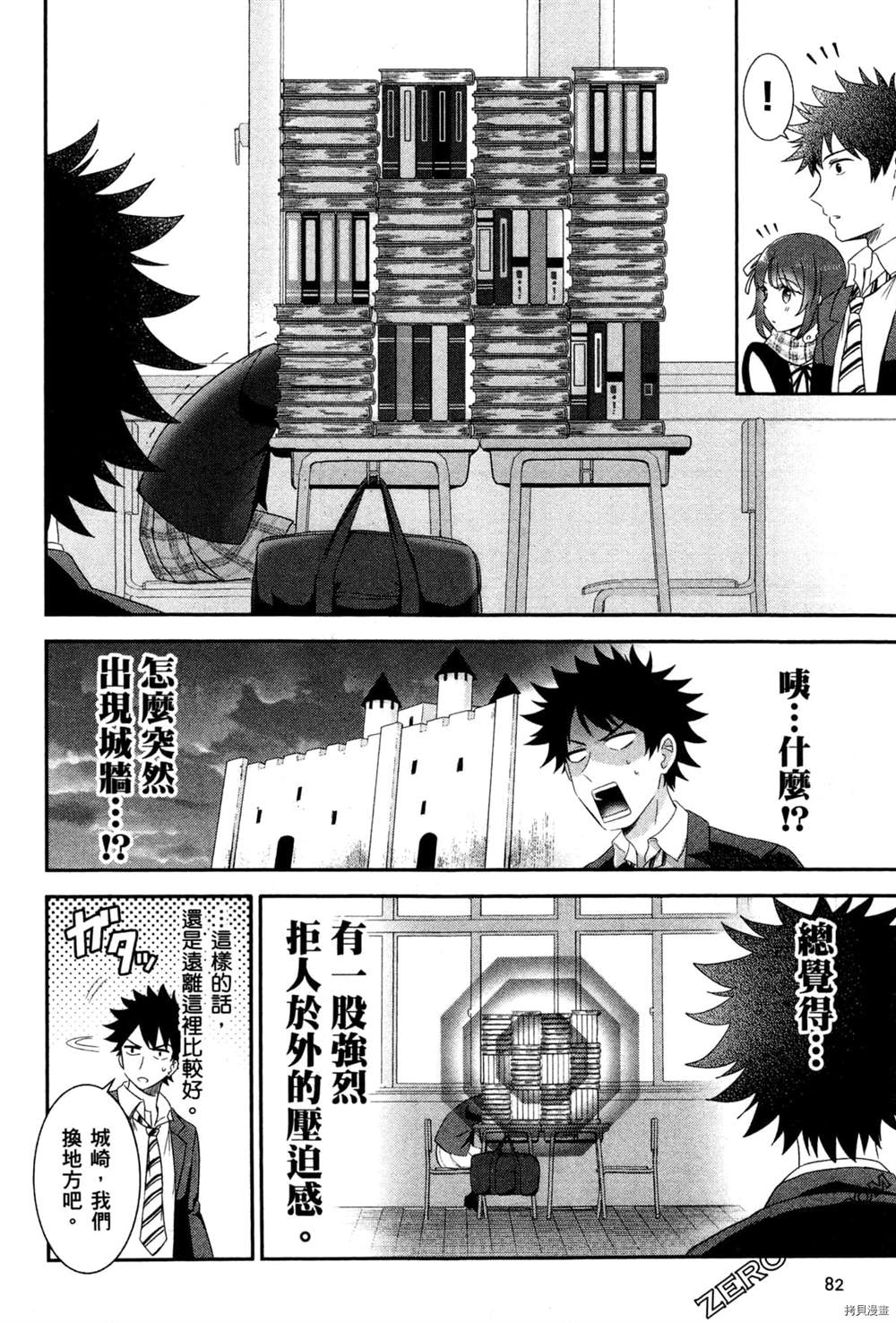 第85页