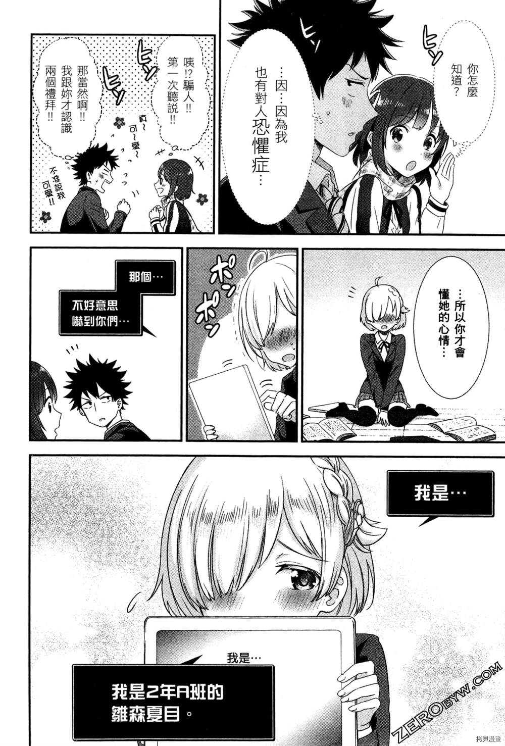 第89页