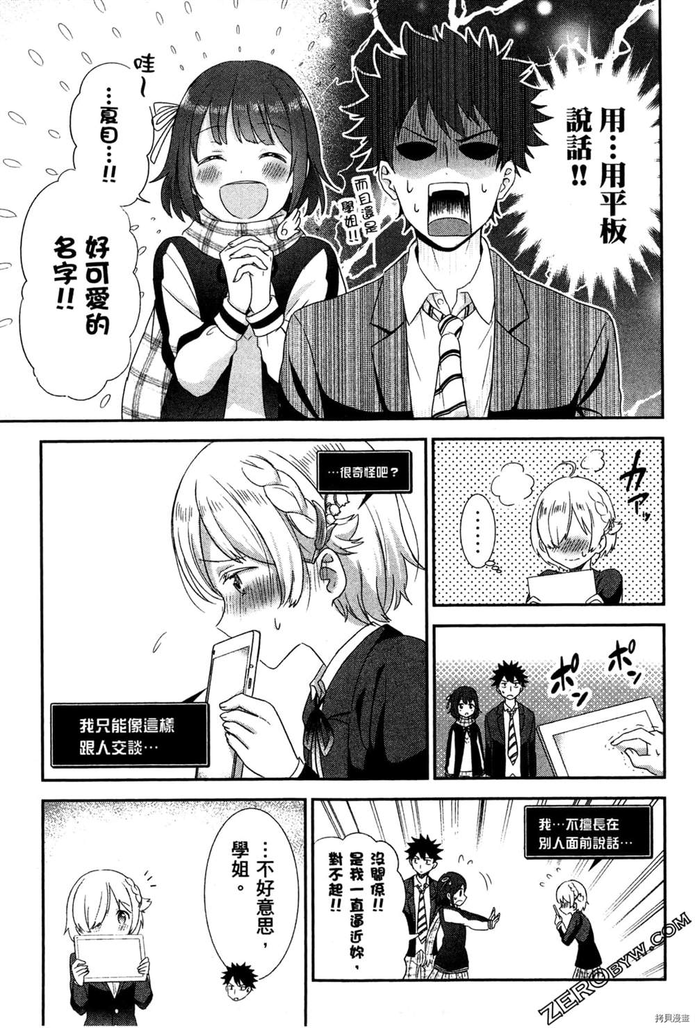 第90页