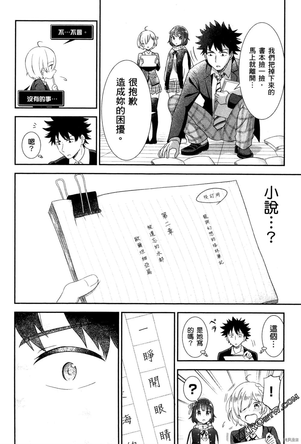 第91页
