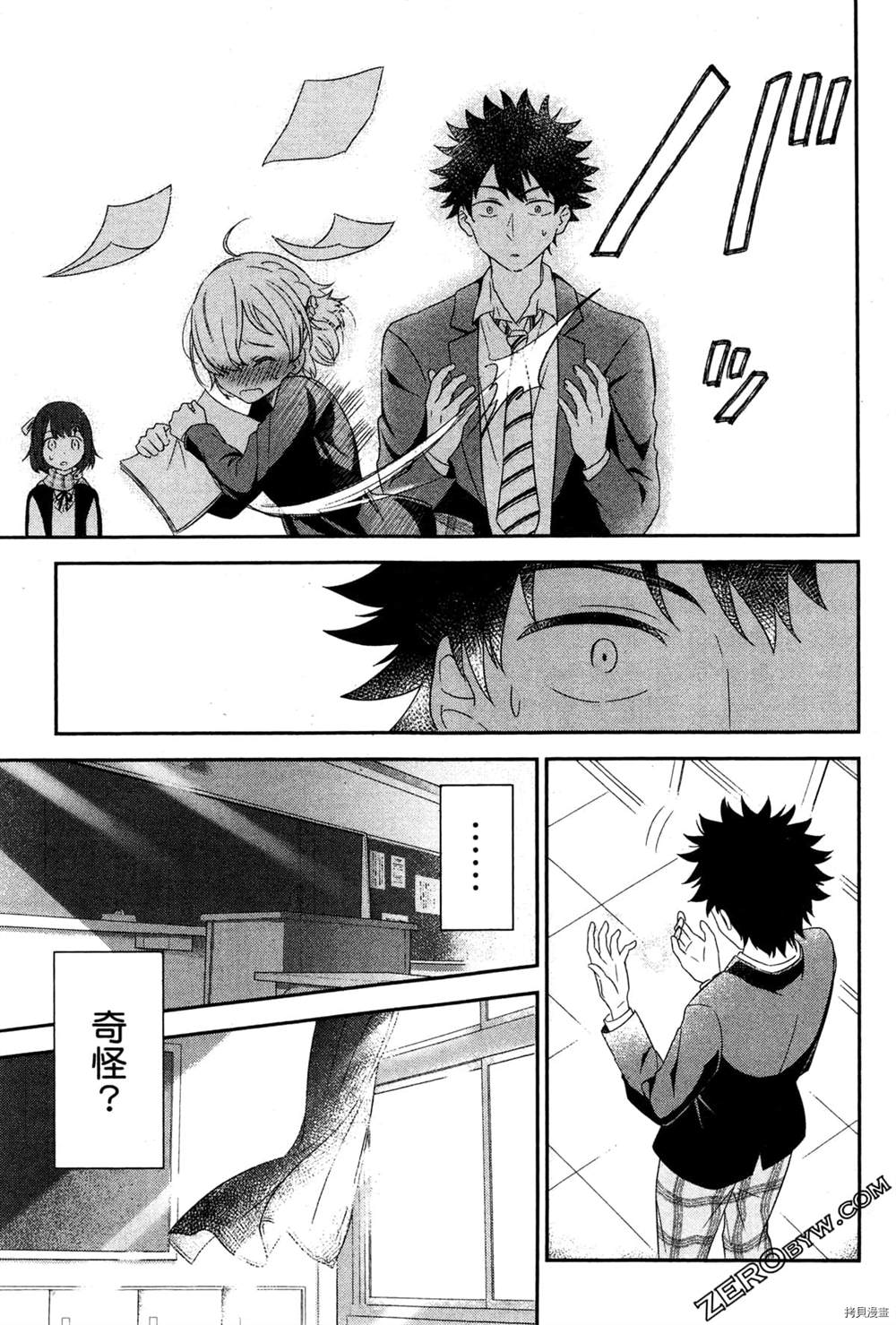 第96页