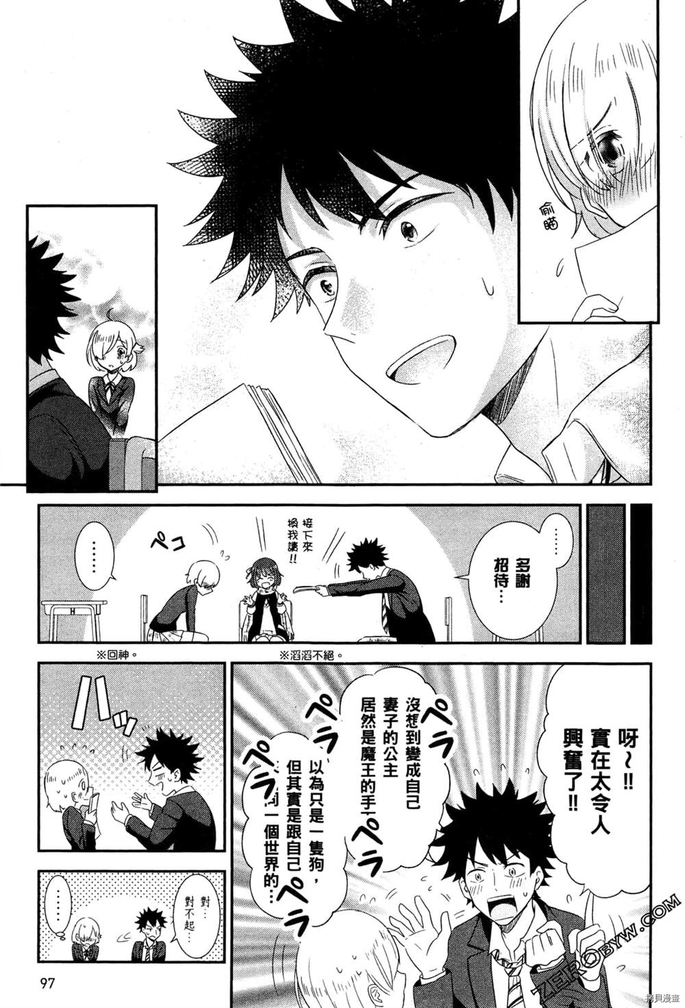 第100页