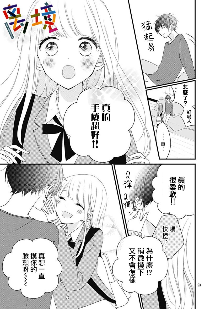 第23页