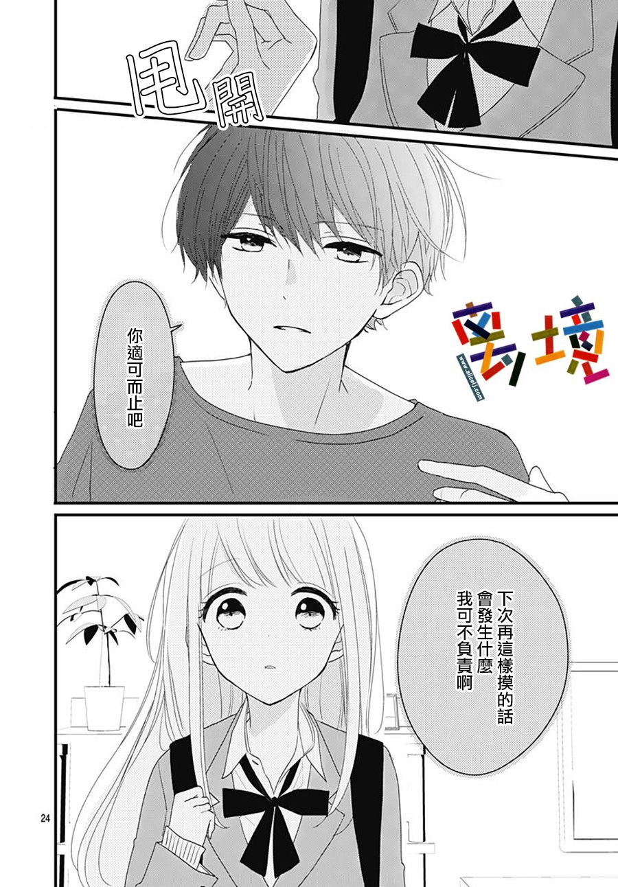 第24页