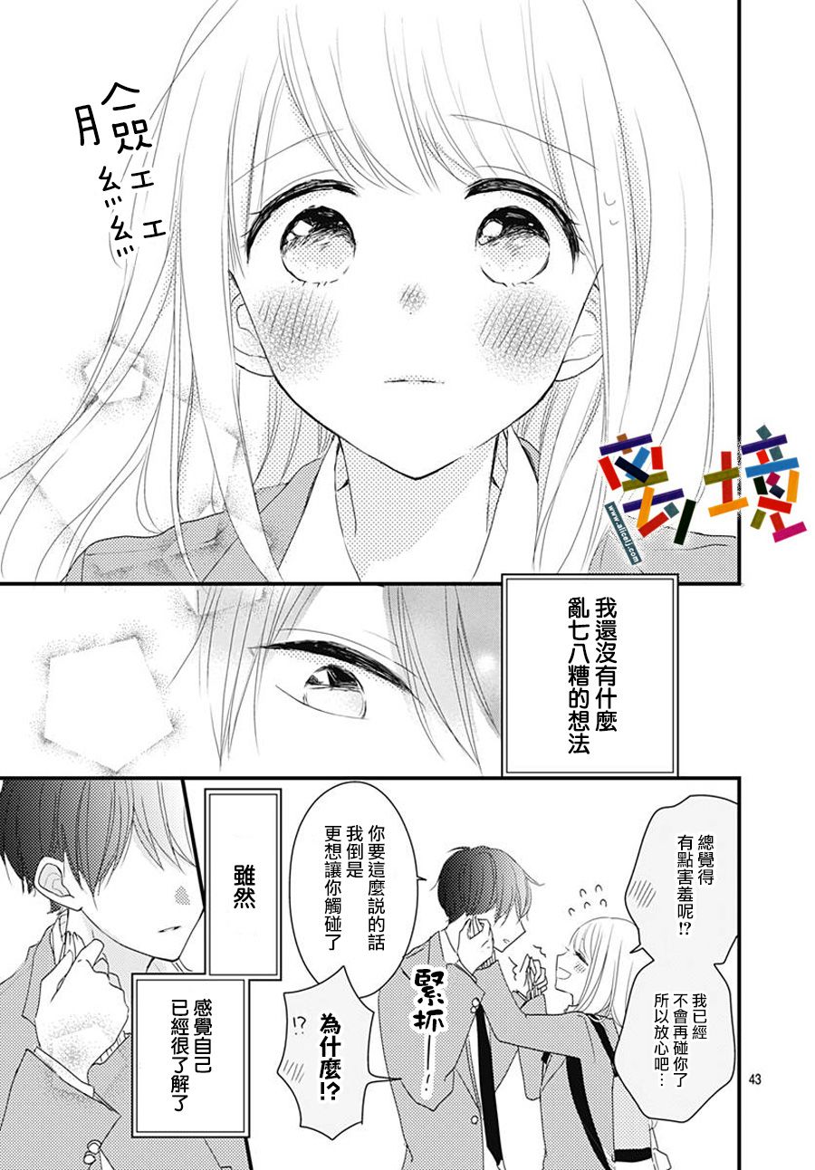 第43页