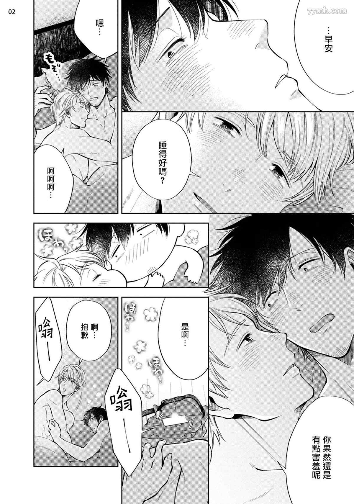 第3页