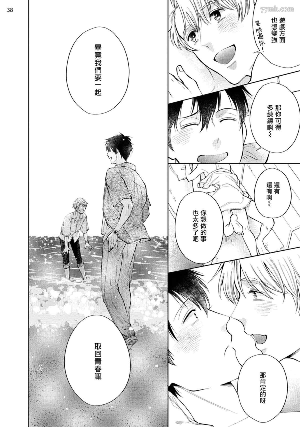 第39页