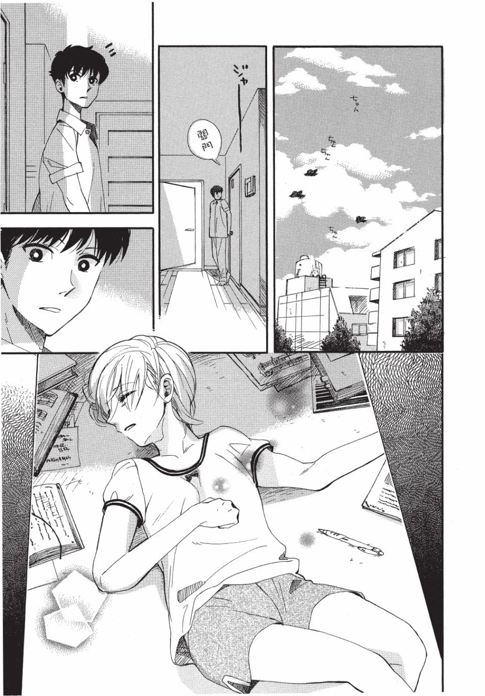 第1页
