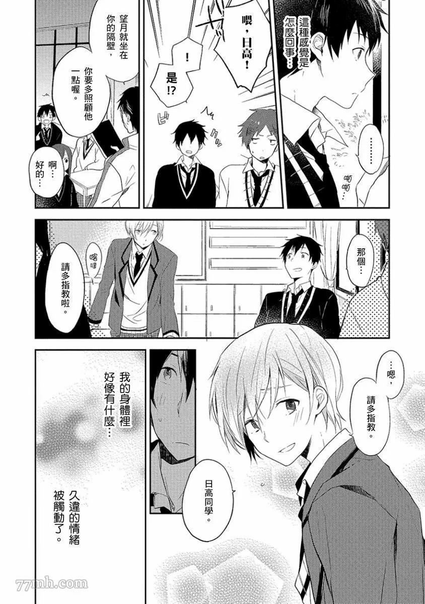第105页