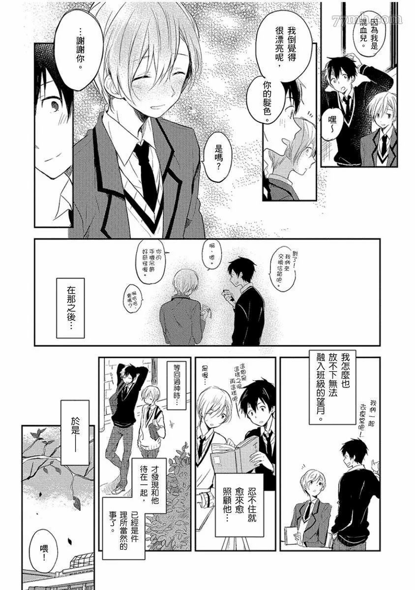 第107页