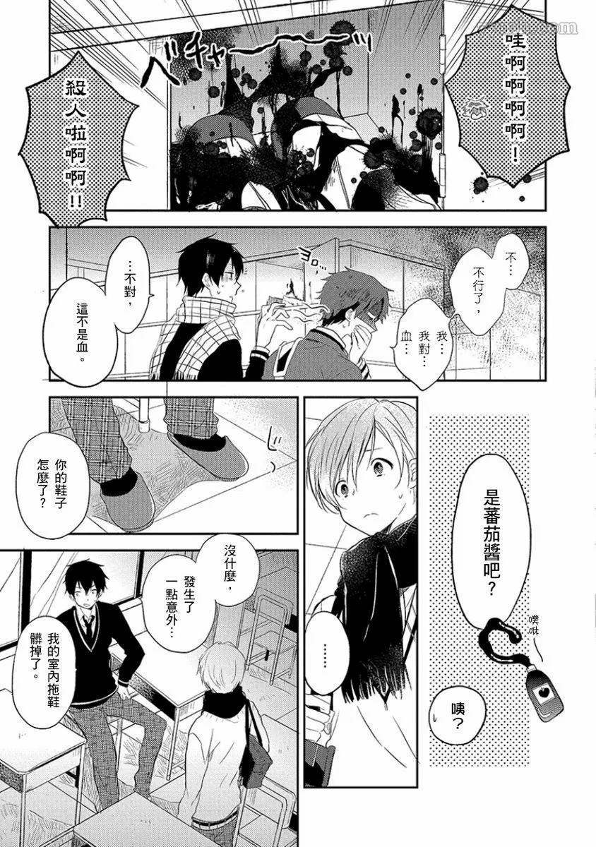 第110页