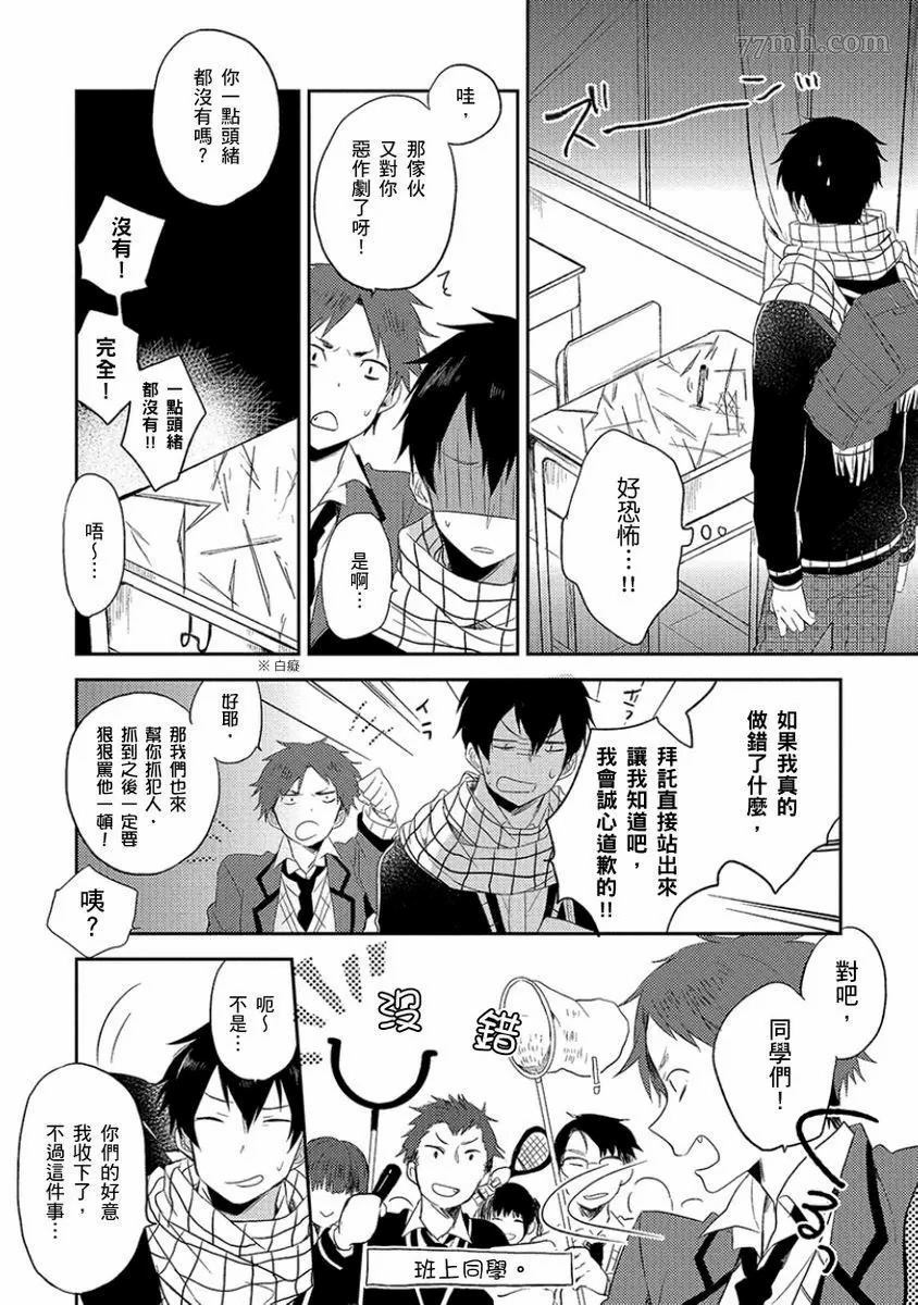 第113页