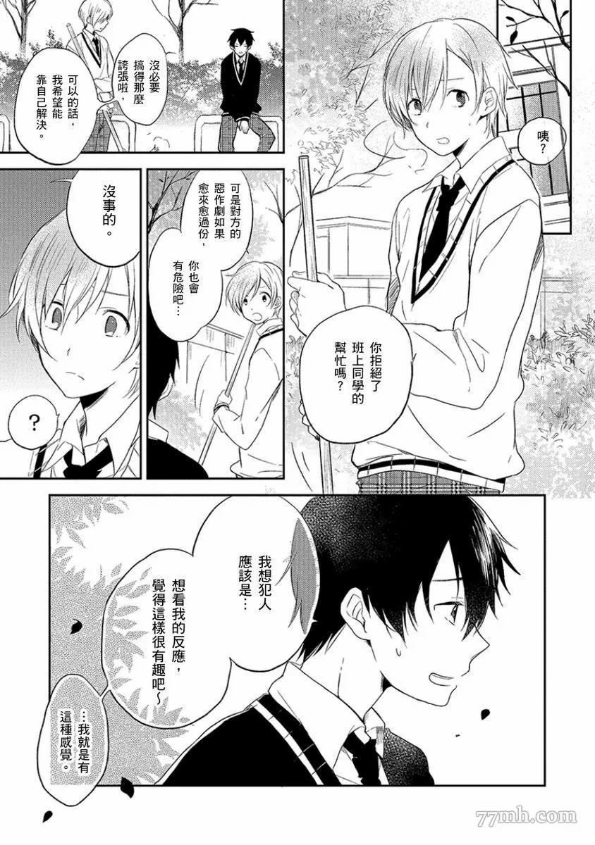 第114页