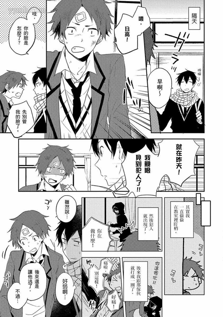 第116页