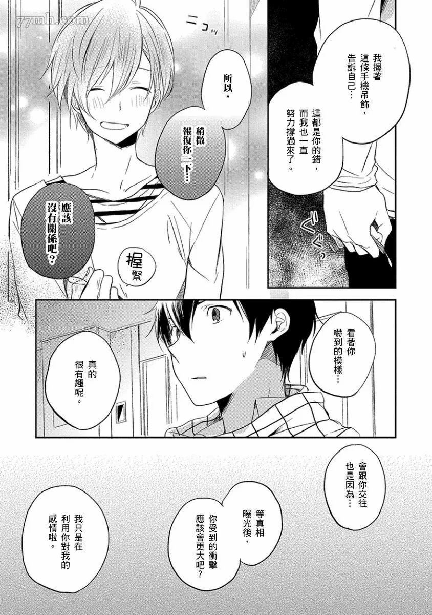 第123页