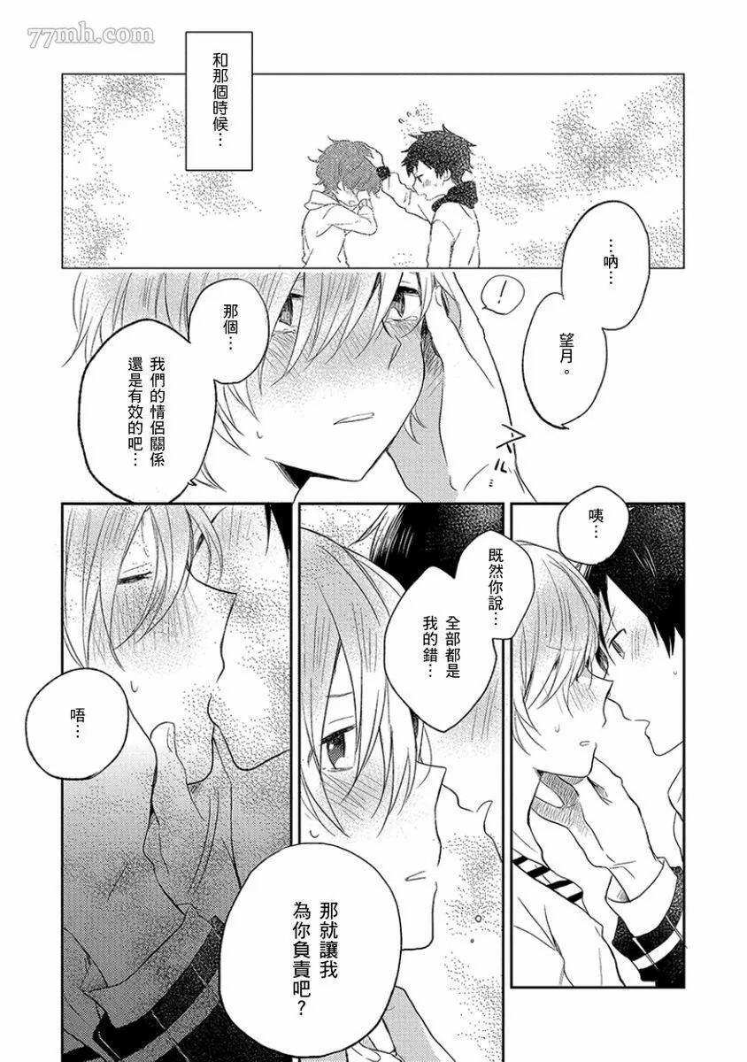第129页