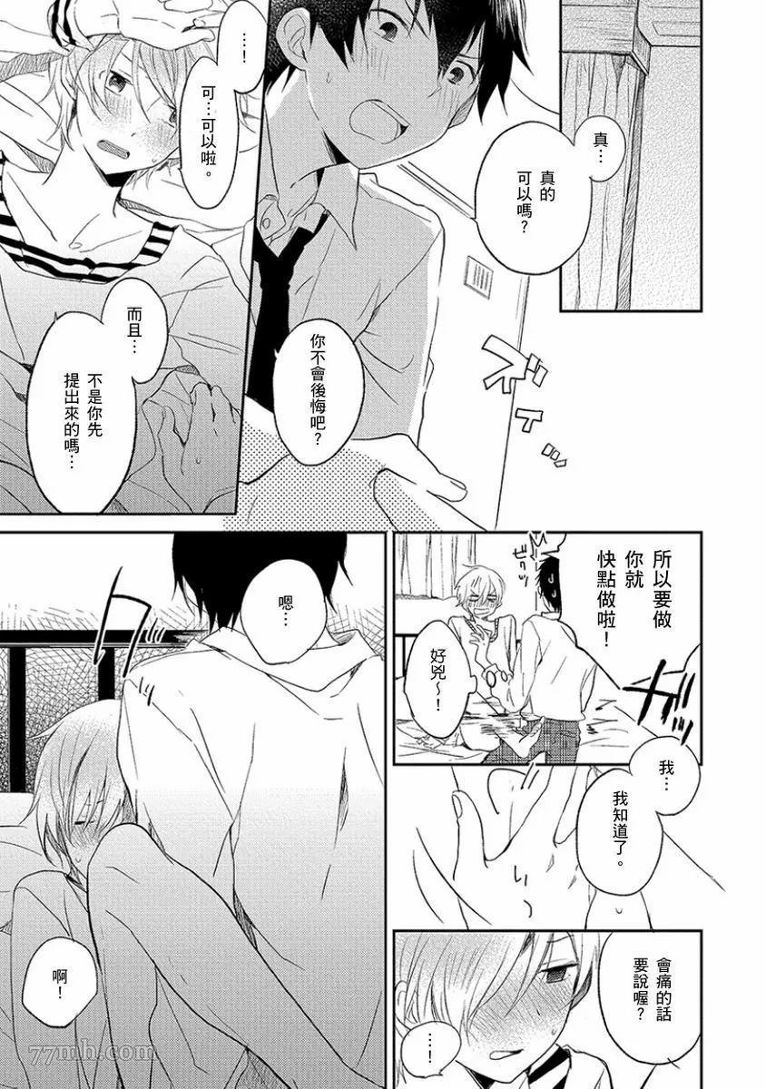第130页