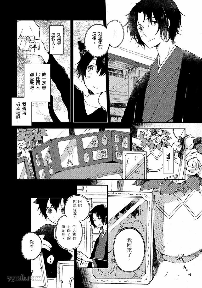 第137页
