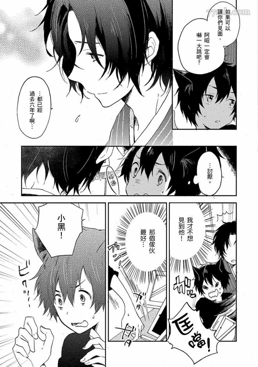 第144页