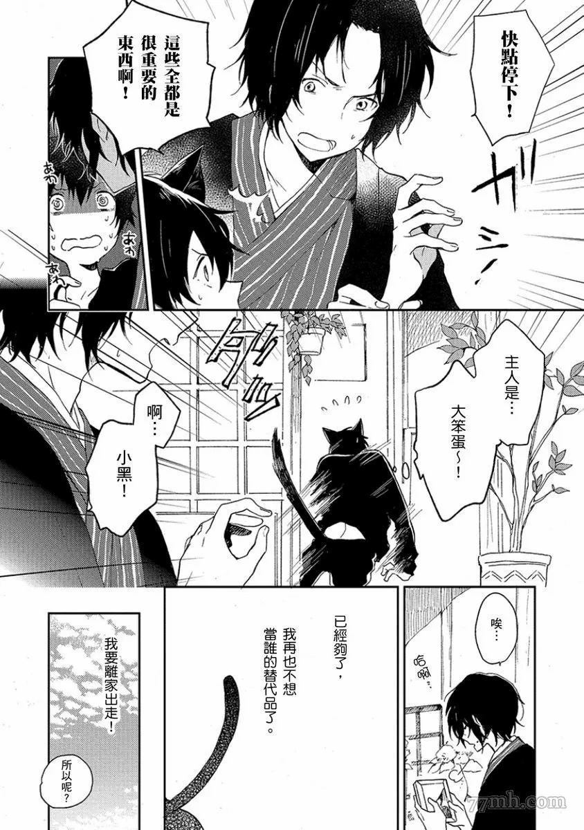 第145页
