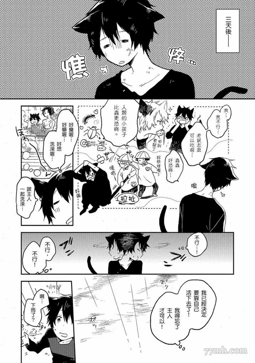 第147页