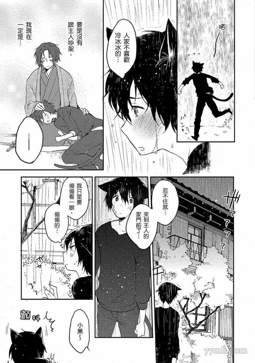 第148页